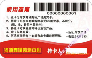 智慧城市的基石 多卡合一趋势下的智能卡应用与展望