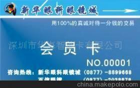 浙江省及杭州市制卡服务深度解读 深圳市华海智能卡的本地化优势